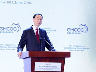 孙卫东副部长在第四届“海洋合作与治理论坛”开幕式上的讲话