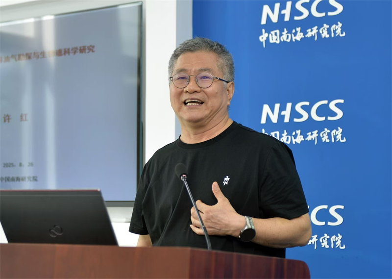 我院举办学术沙龙活动