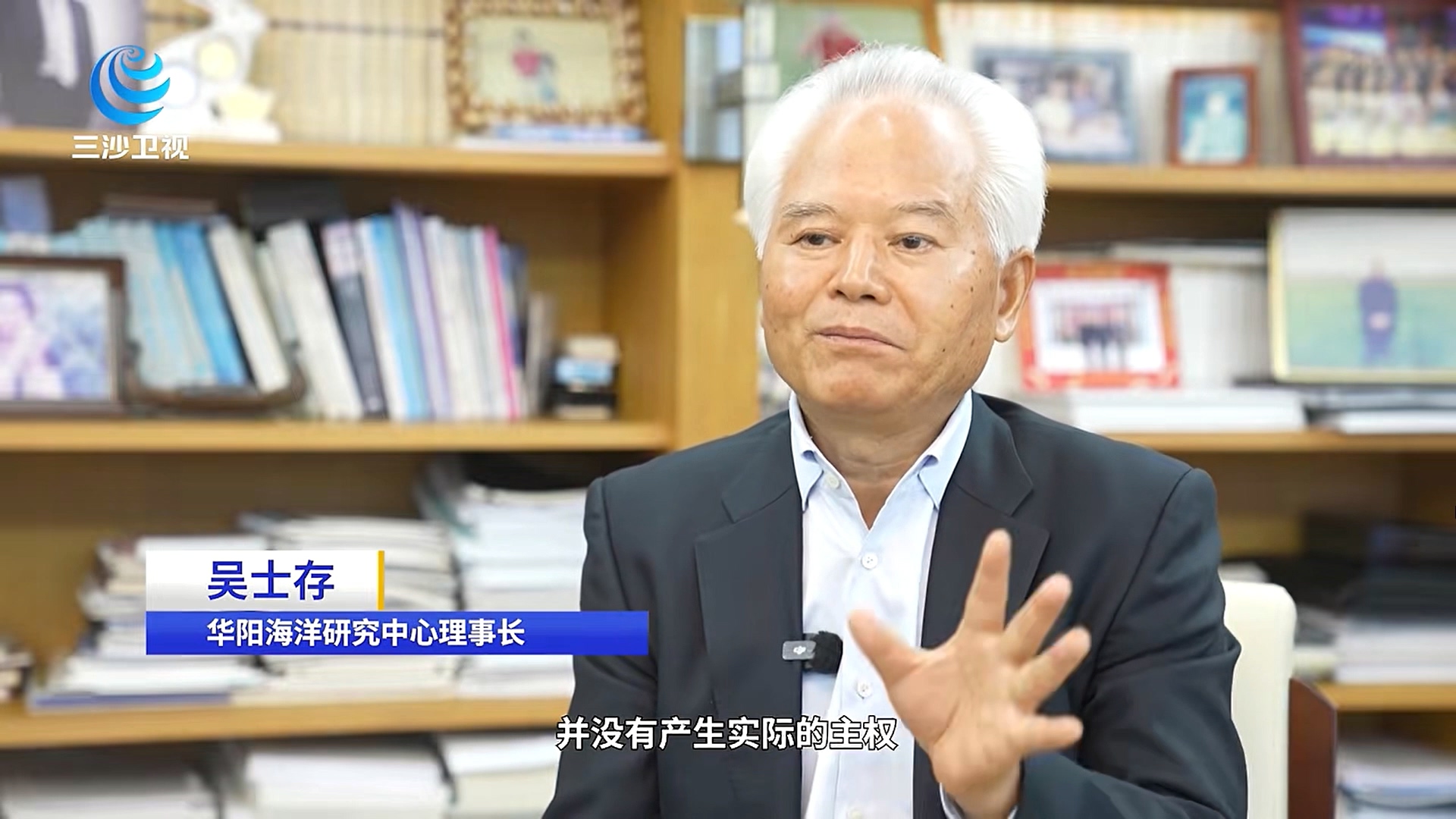 中国收复南海诸岛历史实录
