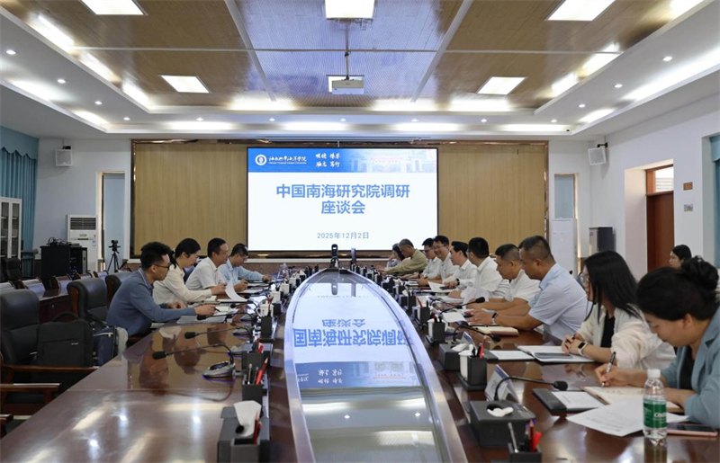 曾晓明率队赴海南热带海洋学院调研