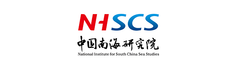 中国南海研究院2026年编外招聘公告（第1号）