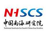 中国南海研究院2026年编外招聘公告 （第5号）
