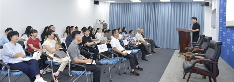 我院举办学术沙龙